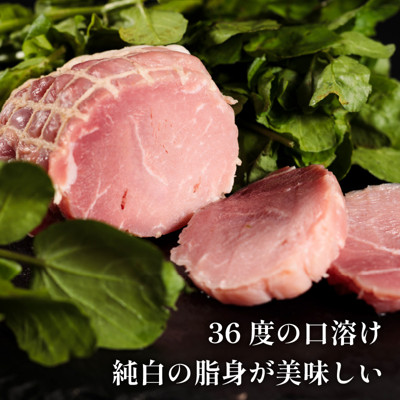 ＜肉屋プレゼンツ＞希少な甘とろ豚のハムバラエティ6種セット | ハム ウィンナー ソーセージ 肉 お肉 豚 豚肉 贈答 国産豚肉 ギフト 贈り物 お取り寄せ お取り寄せグルメ 食べ比べ 贈答品 愛媛県 愛媛 松山市