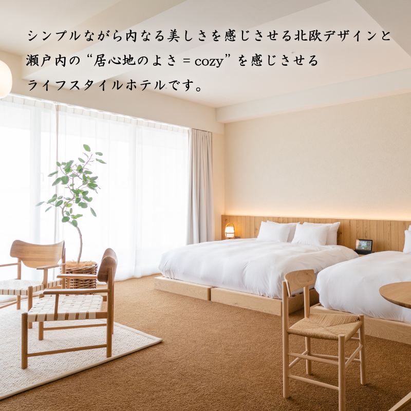 旅行 HOTEL LEPO CHAHAL ペア宿泊券 ( 平日限定 )旅行 宿泊 観光 チケット 券 愛媛県松山市 愛媛県 松山市 愛媛 松山 常温 常温便 常温配送 常温発送