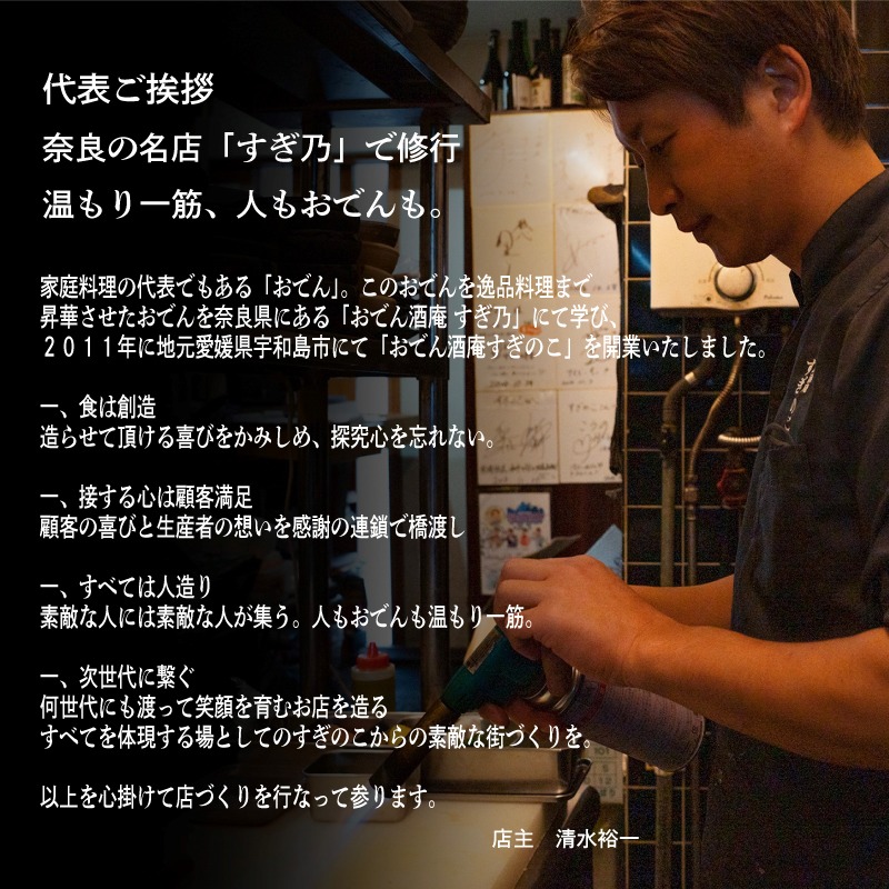 【本数が選べる】【すぎのこ特製ポン酢】 ぽんのこ 6本セット 6本