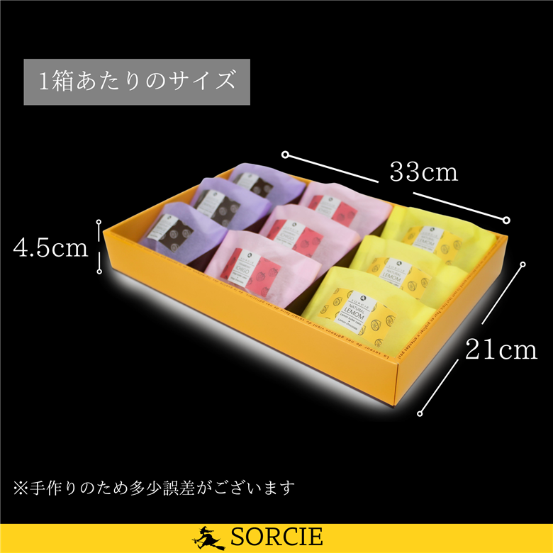 【着日指定可】焼き菓子 ギフト レモンケーキ アソート 3種 9個入 (レモン3個・苺3個・オレンジショコラ3個) 【 手提げ袋付 】 スイーツ 個包装 詰め合わせ | デザート ケーキ お菓子 洋菓子 冷凍 着日指定 お誕生日 誕生日 ギフト お祝い 愛媛県 松山市 9個入り アソート