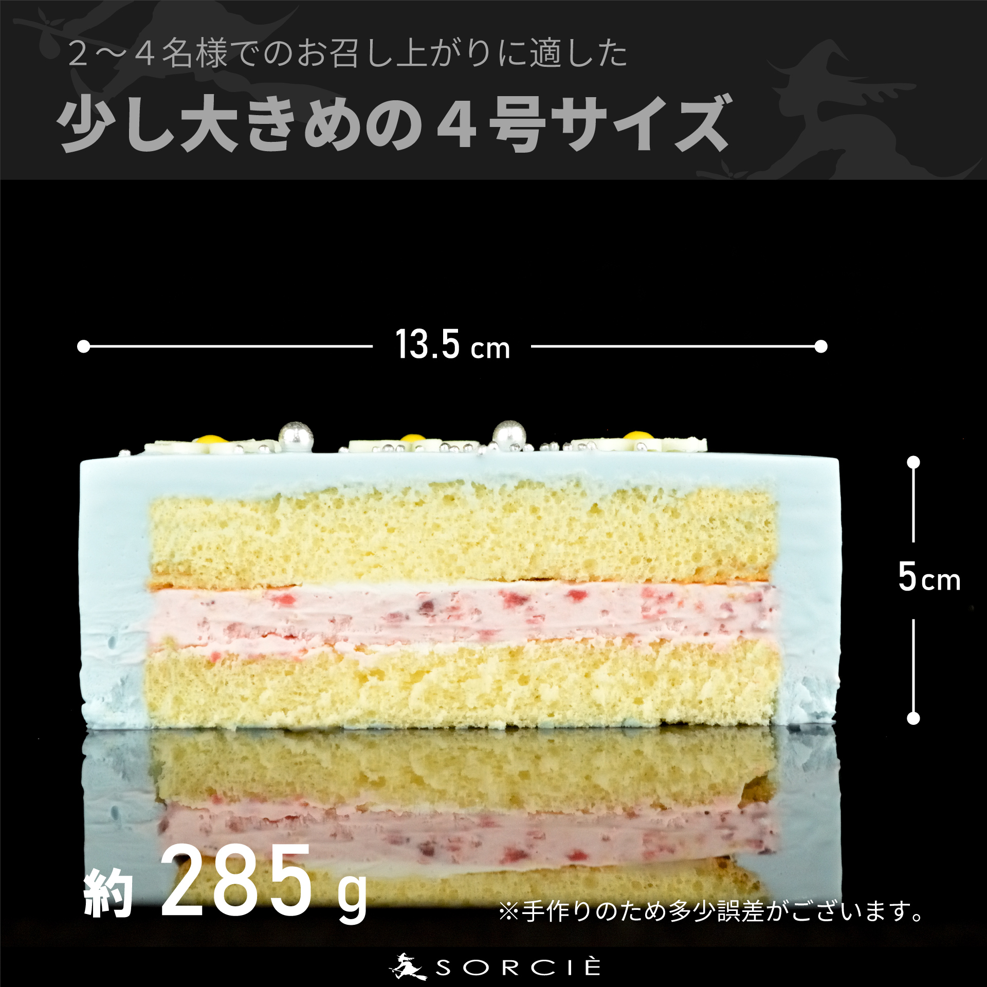 【着日指定可】ケーキ センイルケーキ 4号 直径13.5cm 2人～4人分 285g 【単品（ローソクのみ） 】【パステルブルー】 スイーツ ギフト 誕生日ケーキ | デザート ケーキ お菓子 洋菓子 冷凍 着日指定 お誕生日 誕生日 ギフト お祝い 愛媛県 松山市 パステルブルー