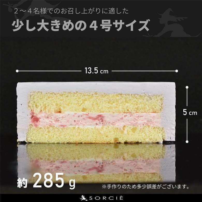 【着日指定可】誕生日ケーキ センイルケーキ 4号 直径13.5cm 2人～4人分 285g 【バースデー飾り付】【パステルパープル】 スイーツ ギフト | デザート ケーキ お菓子 洋菓子 冷凍 着日指定 お誕生日 誕生日 ギフト お祝い 愛媛県 松山市 パステルパープル