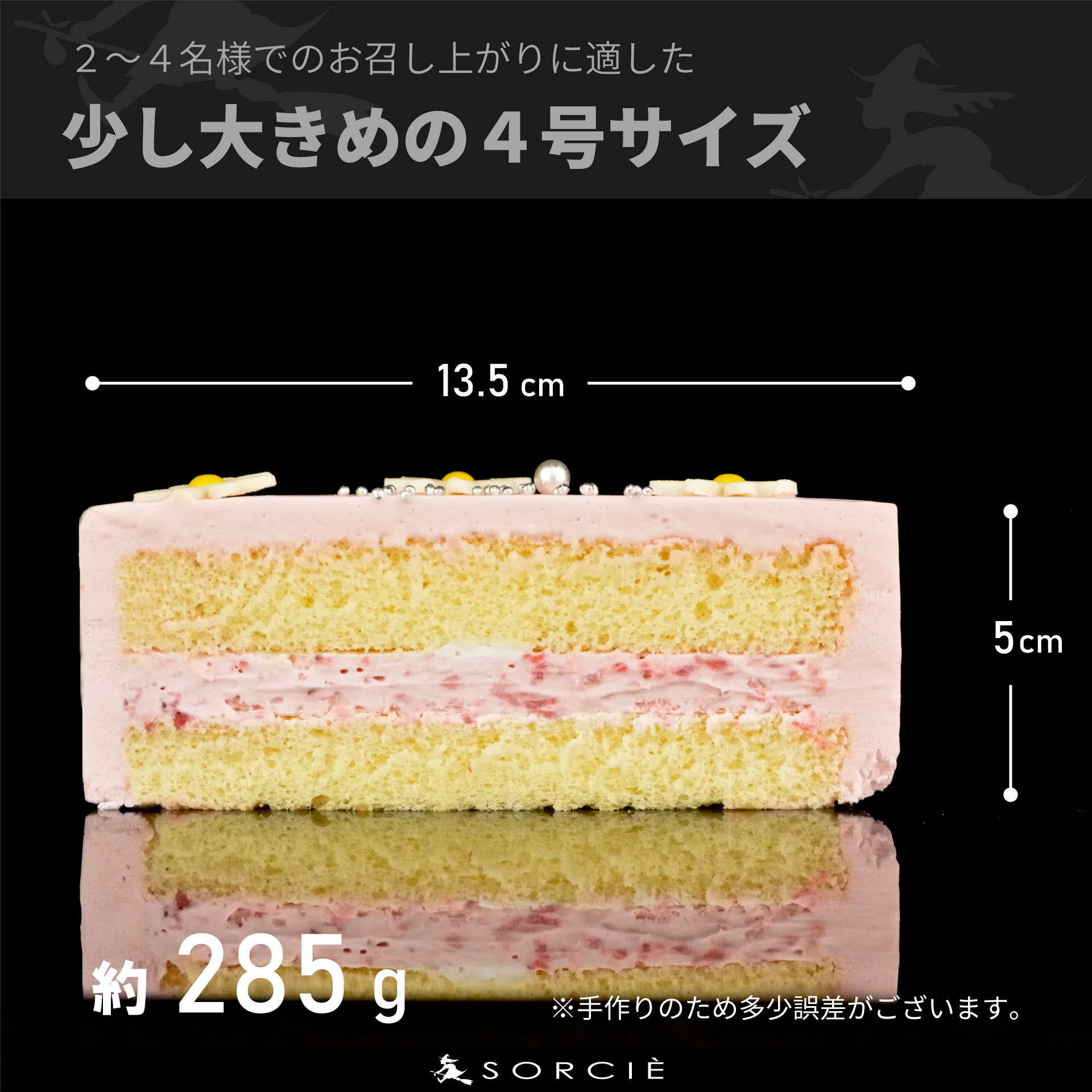 【着日指定可】クリスマスケーキ センイルケーキ  4号 直径13.5cm 2人～4人分 285g 【クリスマス飾り付】【パステルピンク】 スイーツ ギフト | デザート ケーキ お菓子 洋菓子 冷凍 着日指定 お誕生日 誕生日 ギフト お祝い 愛媛県 松山市 パステルピンク