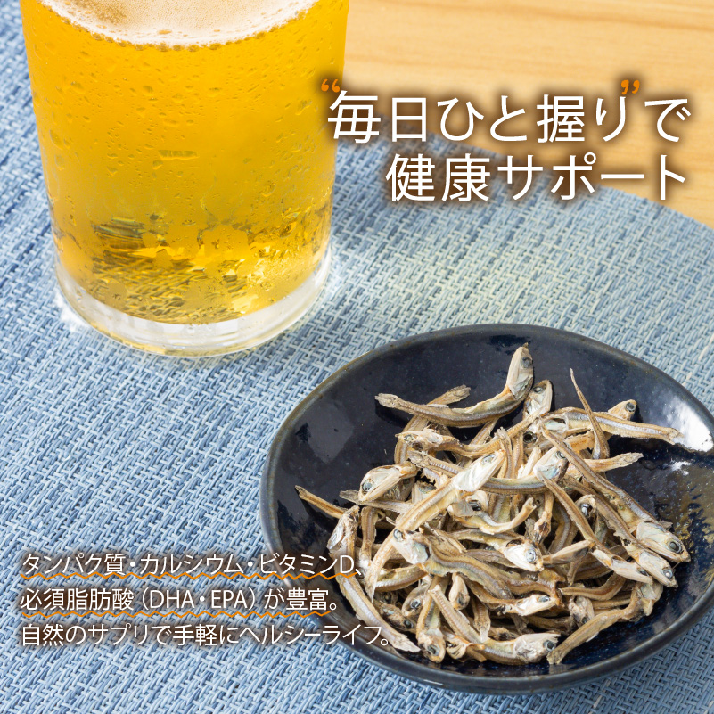 【愛媛県産】塩無添加 食べる 小魚 セット （70g×3袋） | おやつ お菓子 小魚 さかな カルシウム 漁期限定 しお無添加 栄養食 健康 美容 栄養豊富 おつまみ お酒 にも合う こざかな 魚 小分け パック 海の幸 海産物 魚介類 家庭用 おさかな お取り寄せ 送料無料 食品 人気 おすすめ 国産 国内産 愛媛県 松山市 3袋