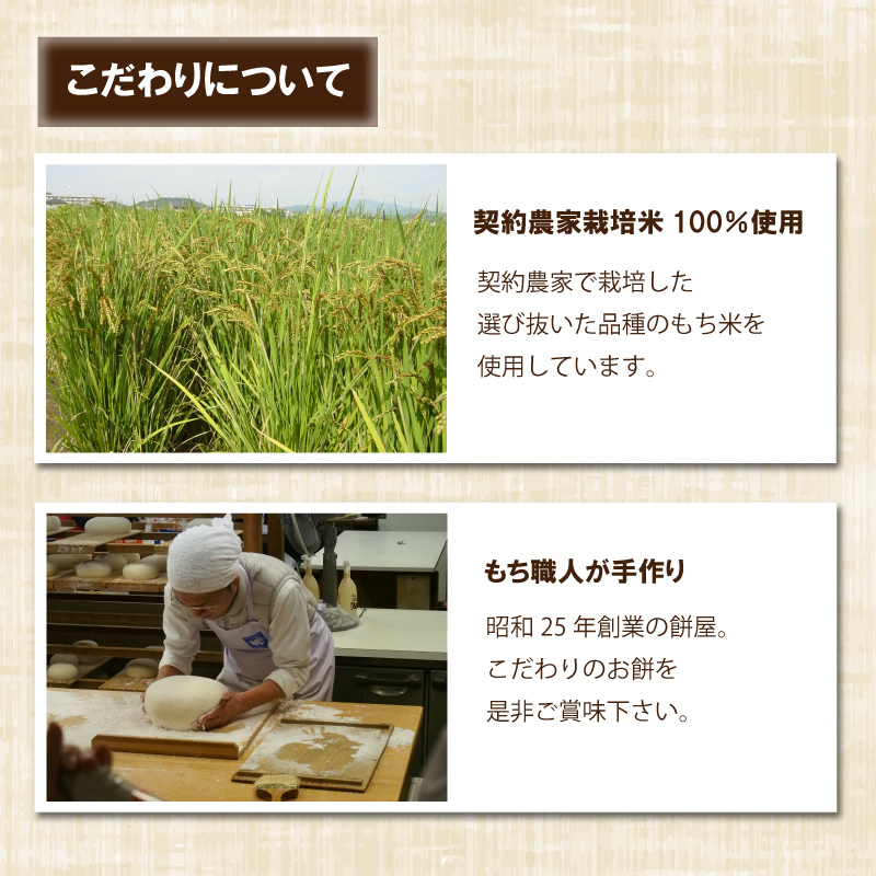 ふるさと納税 愛媛県産もち米100％ まる餅 ( すや餅 ) ｜餅 お餅 もち 正月 お雑煮 丸もち 国産 もち米 手作り 愛媛県 松山市 愛媛県松山市 愛媛県産もち米100％ おふく餅 ( すや餅 ) ｜餅 お餅 もち 正月 国産