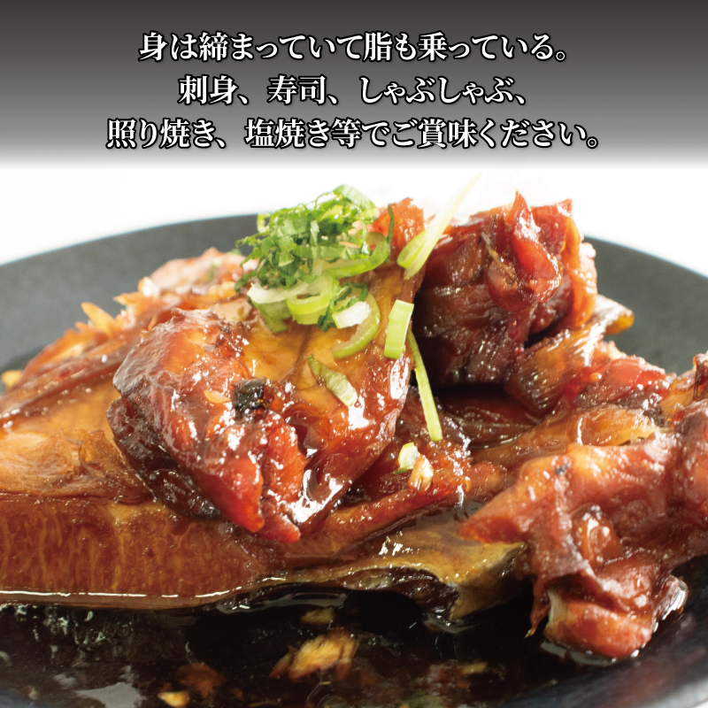 活じめ！神経抜き！かんぱちフィレ1尾分 鮮魚 刺身 お刺身 お刺し身 魚介 海の幸 冷蔵 かんぱち カンパチ 勘八 愛媛県 松山市 1尾分