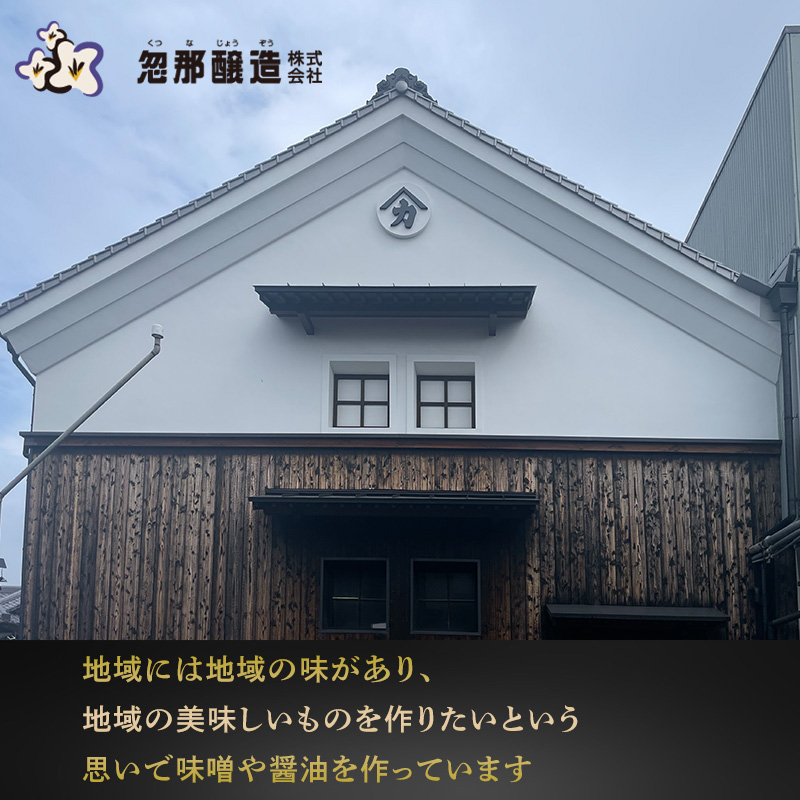?正10年創業  忽那醸造 ?つぶみそ ?つぶみそ  2kg