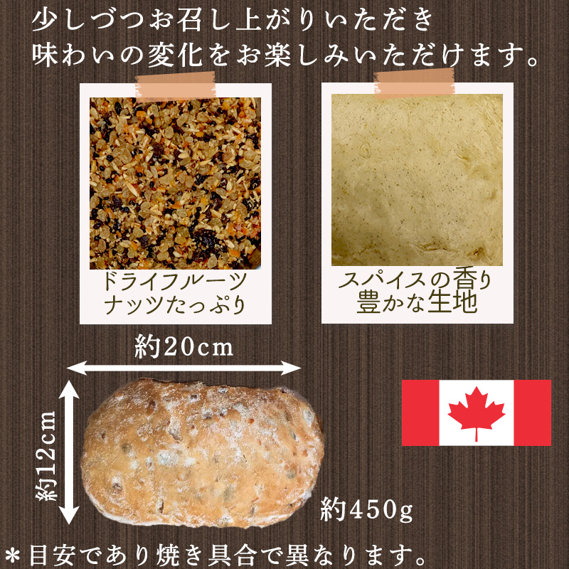 【先行予約】 11月中旬から順次発送 【カナダ人シェフが作る】LIBELLU リブルのクリスマスブレッド シュトーレン （ お菓子 送料無料 ギフト 洋菓子  贈り物 通販 送料無料 スイーツ クリスマスケーキ クリスマスプレゼント   愛媛県  松山市 スイーツ  ケーキ お菓子  洋菓子  ギフト ）