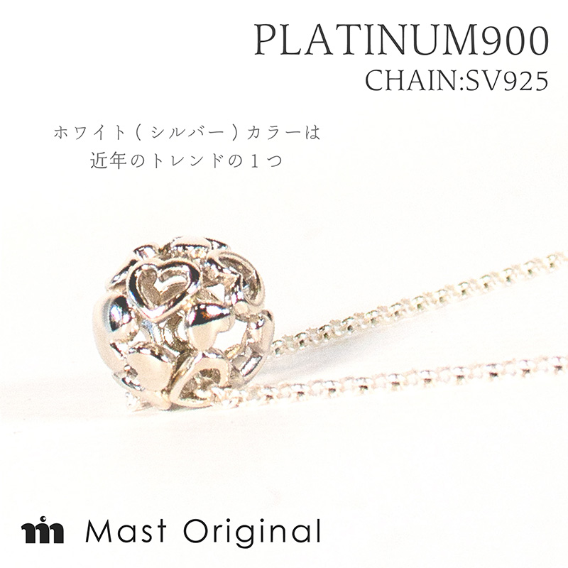 ハートクリスタル 小 Pt900 ネックレス ジュエリー ギフト プレゼント アクセサリー Pt900