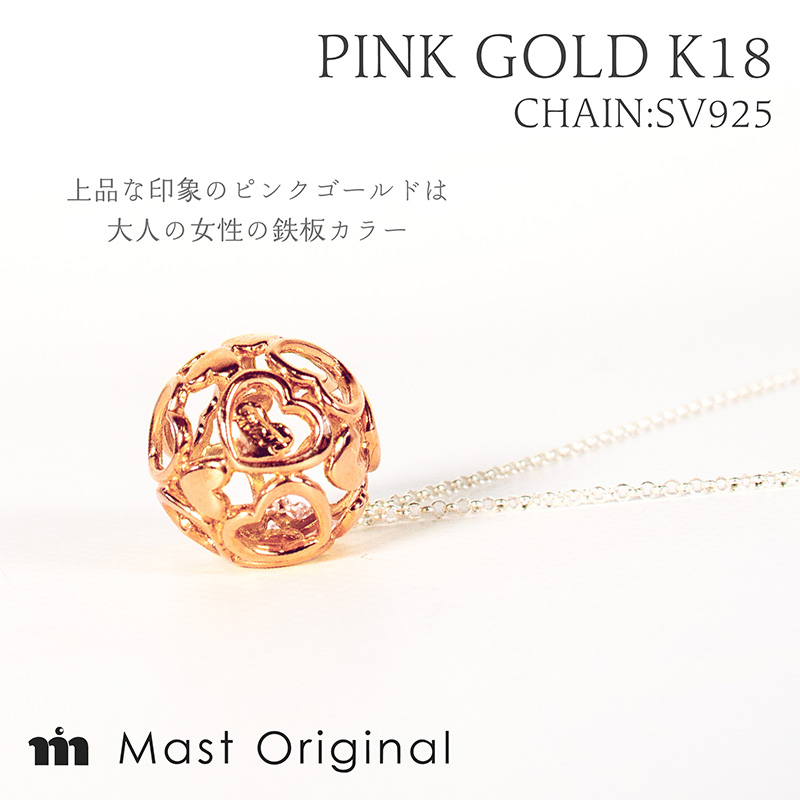 ハートクリスタル 大 K18PG ネックレス ジュエリー ギフト プレゼント アクセサリー K18PG