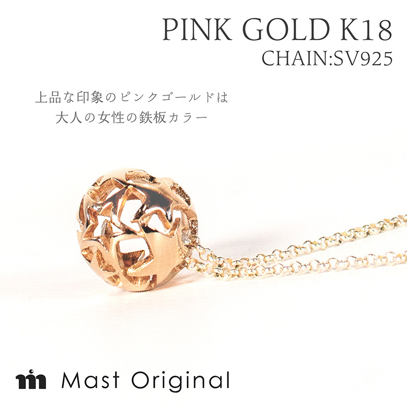 スタークリスタル K18PG ネックレス ジュエリー ギフト プレゼント アクセサリー K18PG