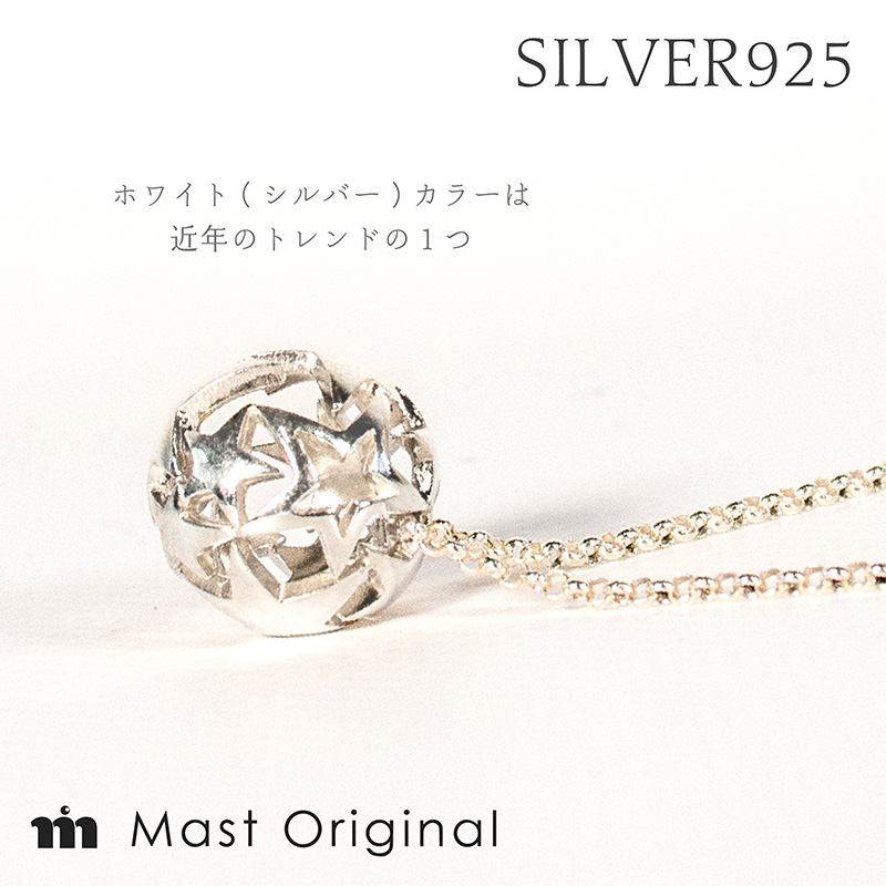 スタークリスタル SV925 ネックレス ジュエリー ギフト プレゼント アクセサリー