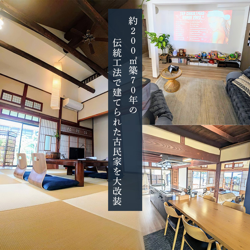 愛媛一棟貸し 風早邸海音 宿泊補助券 3万円分 | 30000円分 宿泊利用券 30000円分