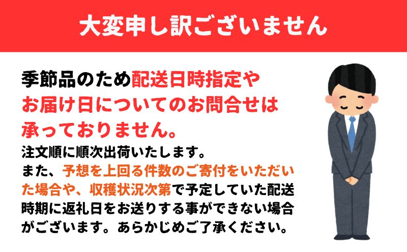 【2025年10月中旬から11月中旬頃発送予定】松山ふるさと米 愛媛県産 新米 20kg 精米 ｜産地直送 国産 白米 ブランド米 米 お米 期間限定 数量限定 ご当地 愛媛県 松山市 にじのきらめき ひのひかり あきたこまち にこまる