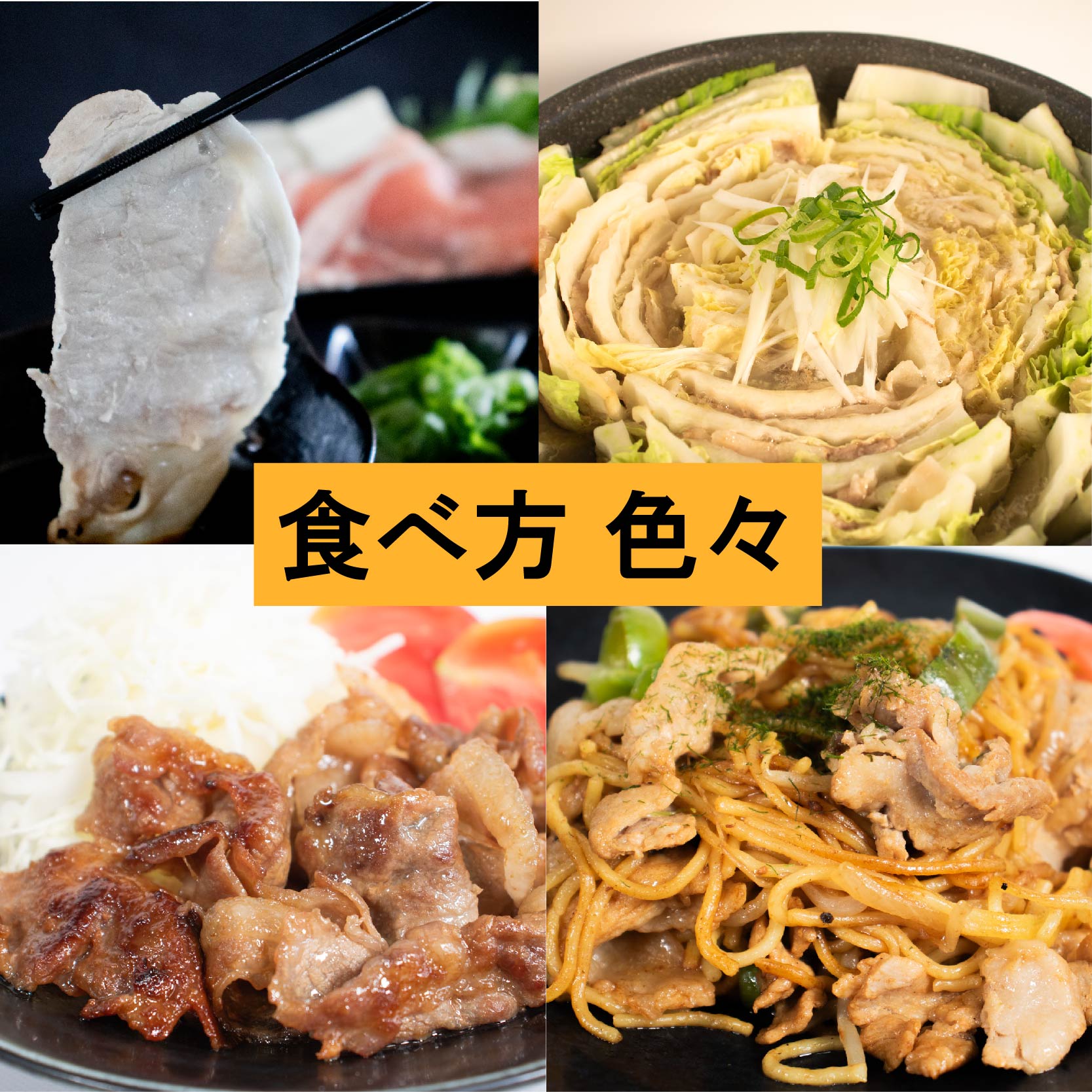 国産豚肉 せと風ポーク 五明農場 ふれ愛・媛ポーク ローススライス バラスライス 800g（400g×2） <E>