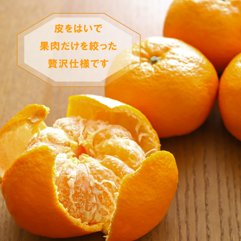 温州みかん 2本 カラマンダリン 1本 ストレート ジュース セット 【Aセット】【3本】 【Aセット】