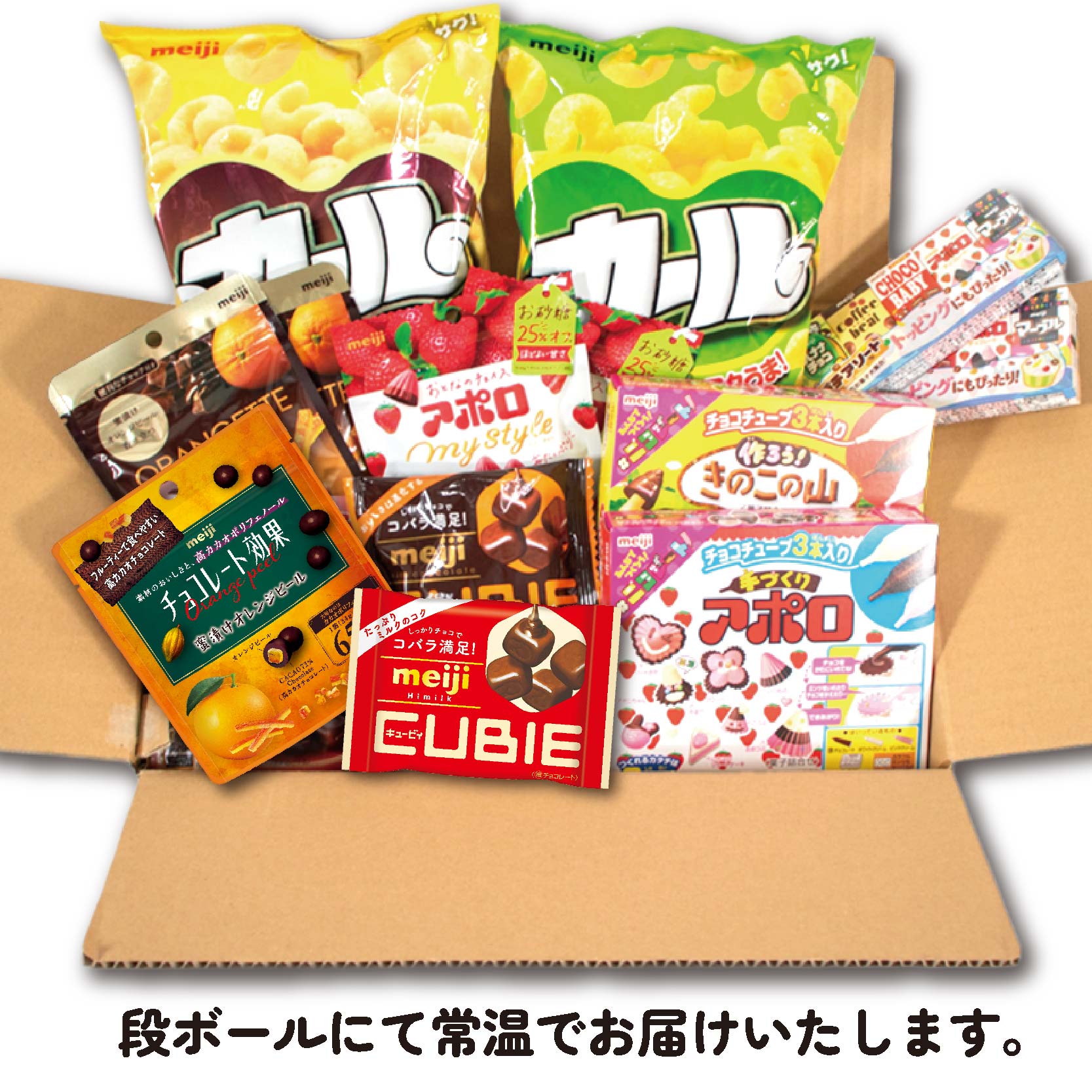 明治 お菓子 詰め合わせ 20個