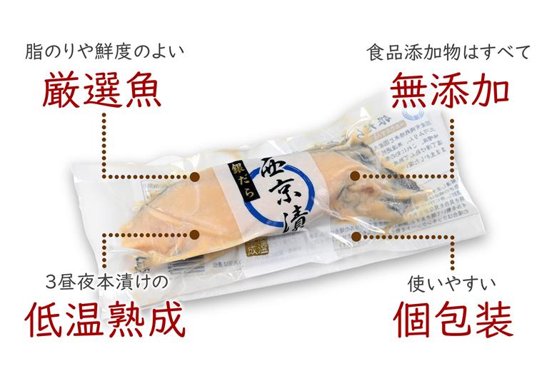 西京漬け 銀だら かれい さわら 【無添加】 ３種 詰め合わせ （人気の銀だら入り・個包装・冷凍） 銀鱈西京漬け かれい西京漬け さわら西京漬け 西京漬 無着色 無添加味噌 西京焼き 添加物不使用 塩分控えめ約1% 小分け 簡単調理 ギフト 贈り物 お中元 お歳暮 〈愛媛県松山市〉