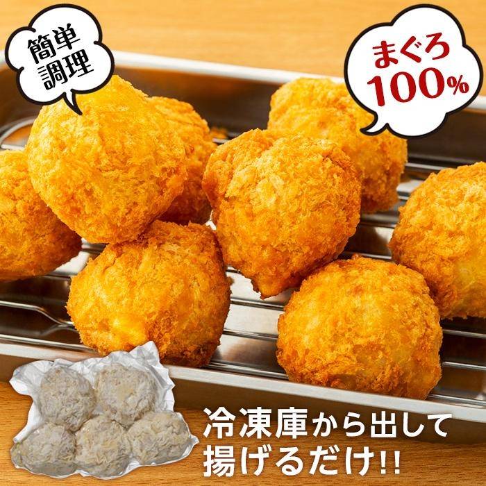 まぐろ屋さんの 手作りまぐろカツ 50g×5個×5パック （1.25kg）