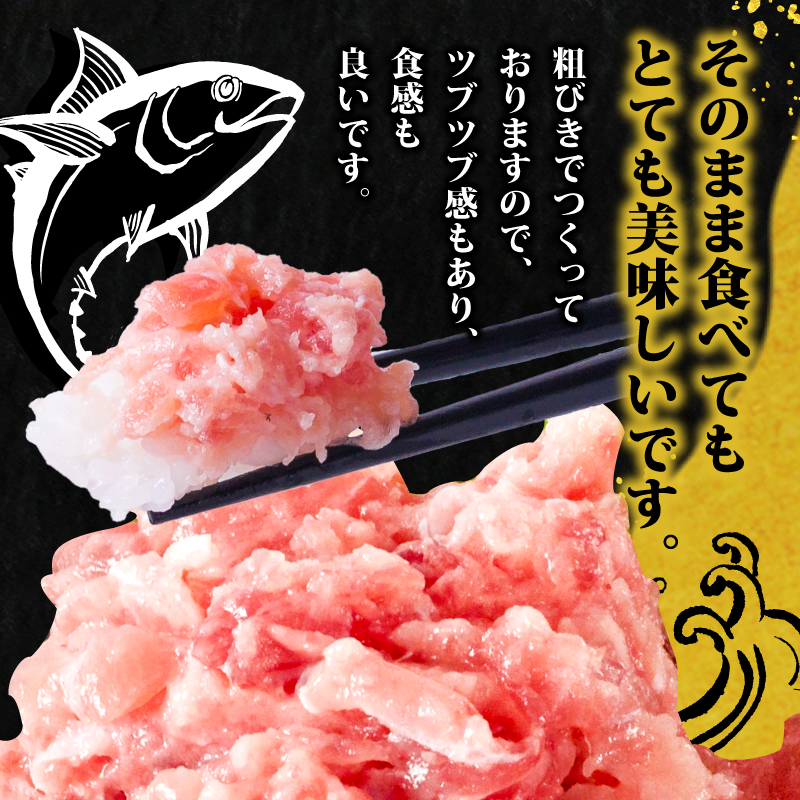 ネギトロ 100g×6パック (600g) まぐろ 鮪 ねぎとろ 冷凍 魚 ねぎとろ,魚介,魚介類 ねぎとろ 海鮮丼 寿司 ねぎとろ丼 愛媛県 松山市 600g ¥6,000