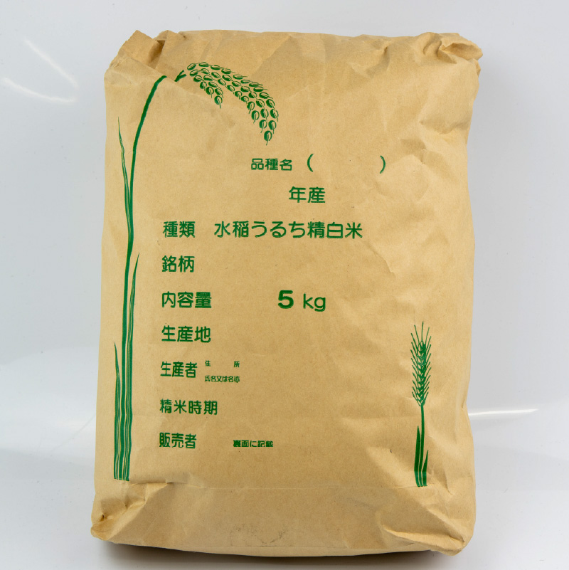 【無洗米】ひのひかり 約4.3kg | お米 愛媛県産米 ふるさと納税お米 こめ ご飯 ご飯のおとも ご飯 おにぎり 弁当 おこめ ごはん 飯 愛媛県 松山市 無洗米