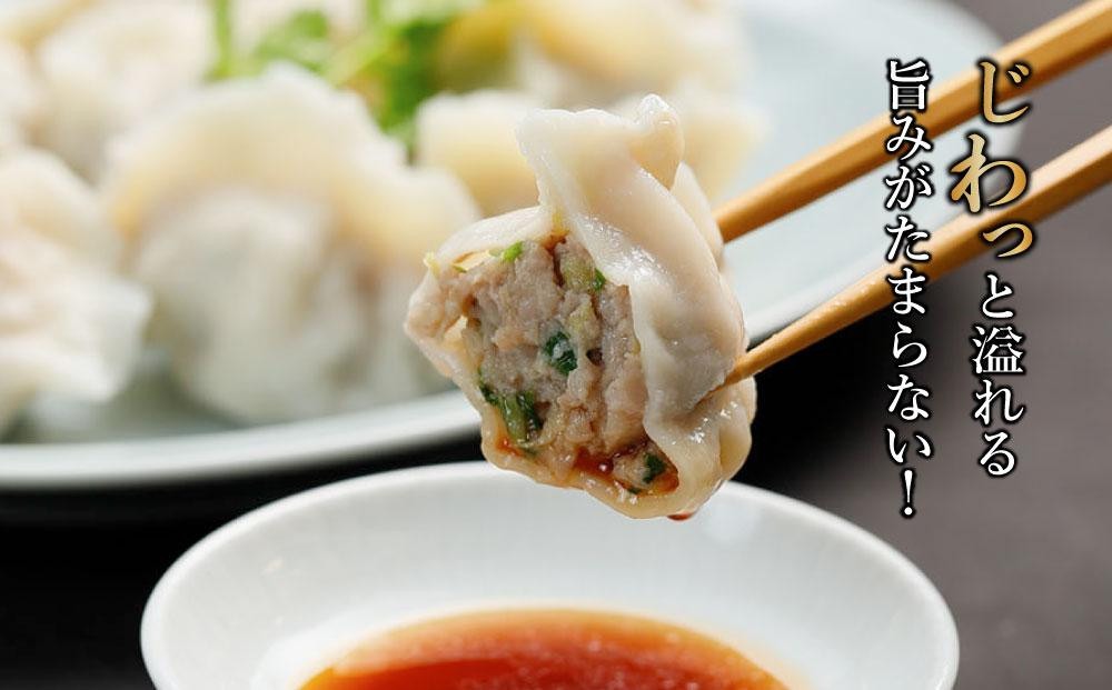 【 ミシュランガイド掲載 】 水餃子 定期便 30個×3回 (タレ・作り方付き) | 水餃子 餃子 定期便 ギョーザ 定期便 餃子 ギョーザ 定期便 点心 中華 餃子 ギョーザ 定期便 餃子 ギョーザ 点心 中華 点心 中華料理 松山おすすめ 定期便 頒布会