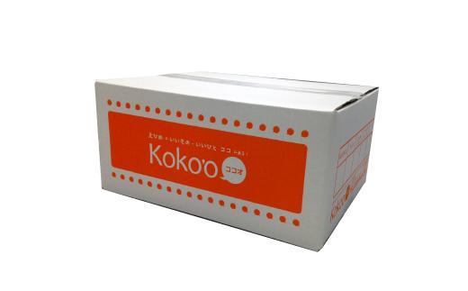 本格かんきつジュレ「いちずみ」＜せとか＞ 20個入り（簡易BOX入り）