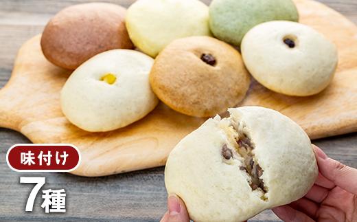 パン 労研饅頭（ろうけんまんとう）全14種類記念セットパン サンドイッチ トースト 揚げパン 朝食 朝ごはん 愛媛県松山市 愛媛県 松山市 愛媛 松山 冷凍 冷凍便 冷凍配送 冷凍発送 クール便