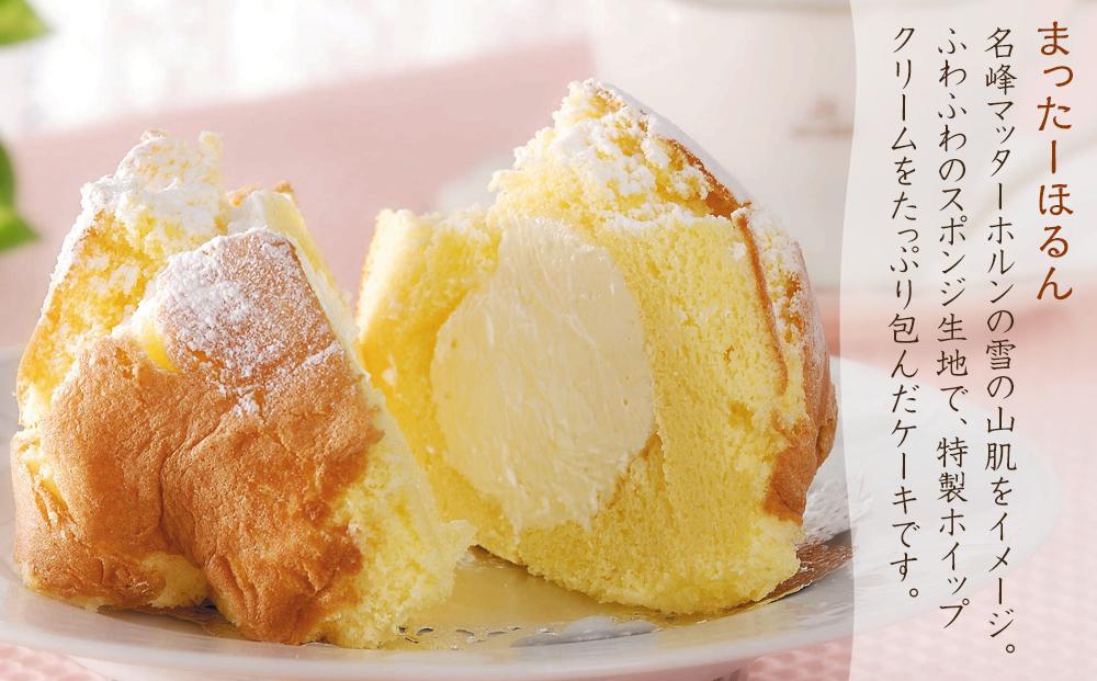 まったーほるん詰合せ（プレーン・ココア・いよかん）