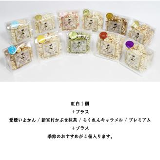 inaho 紅白GIFTボックス 9個入り ポン菓子 お米 離乳食 おやつ