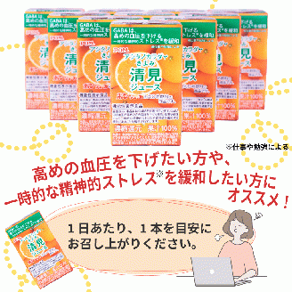 POM アシタノカラダ 清見 ジュース ( 機能性表示食品 ) ( 125ml 紙パック ／ 15本 ) 清見 愛媛県産 果汁 100% 愛媛県 松山市