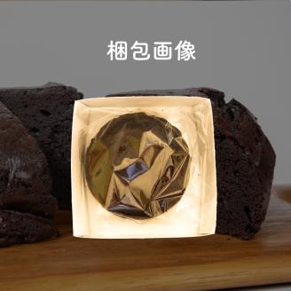 ガトーショコラ 手づくり ケーキ ガトーショコラ ケーキ 体にやさしい Dream rose 松山市