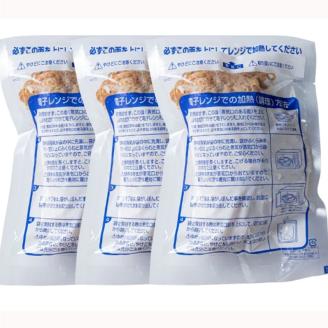 三津浜焼きソースセット 豚×3枚、特製ソース