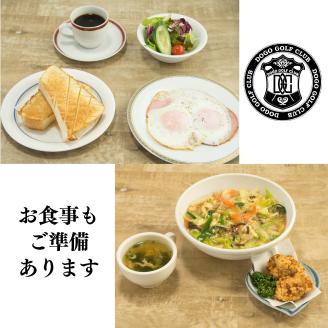 道後 ゴルフ 倶楽部 商品券 6枚