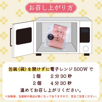 【NEXT ONE 松山市長賞受賞】 鯛むすび