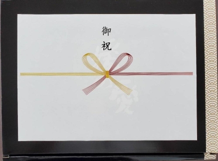 媛の愛（めぐみ）贈答用30個入