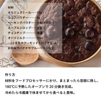 はだか麦 オルジュヌミール ホワイト 1kg 愛媛県産 オートミール のように加工 グラノーラ