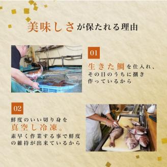 愛媛県産 宇和海鯛めし 2人前 × 2パック ( 4人前 )  宇和島風 鯛めし 愛媛 松山 グルメ 魚 鯛 ごはん