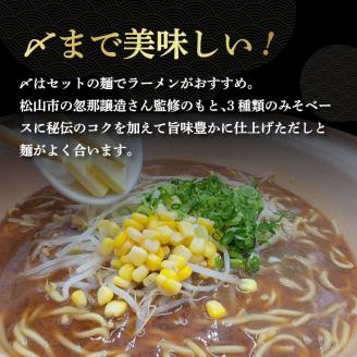 ジビエ 熟成いのしし ぼたん鍋セット 2-3人前鍋 ジビエ鍋 愛媛県松山市 愛媛県 松山市 愛媛 松山 冷凍 冷凍便 冷凍配送 冷凍発送 クール便