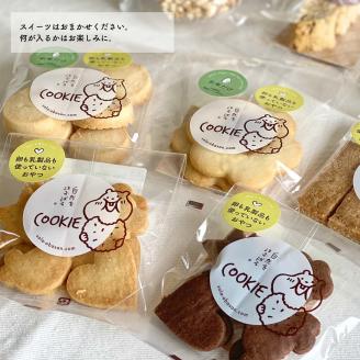 パン 自然をほおばる プラントベースセットパン 惣菜 惣菜パン 愛媛県松山市 愛媛県 松山市 愛媛 松山 冷凍 冷凍便 冷凍配送 冷凍発送 クール便