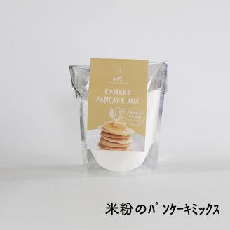 自然をほおばる 朝食セット レシピ付き お取り寄せ 常温配送 健康 美容 食生活 改善 朝ごはん おやつ 人気