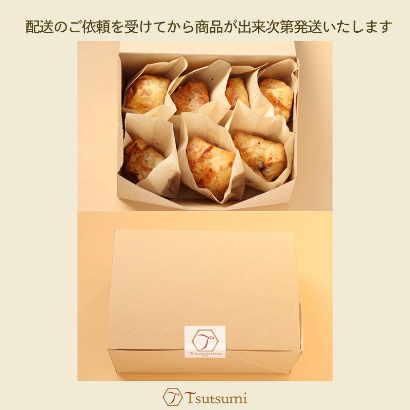 パイ専門店で一番人気 アップルパイ 7個 セット ｜ りんご アップル パイ 焼き菓子 スイーツ 母の日 ギフト プレゼント 小分け おすそ分け スイーツ お菓子 おやつ  母の日 贈り物 グルメ ギフトおすすめ ハンドメイド 手作り 愛媛 松山 ミニサイズ 7個