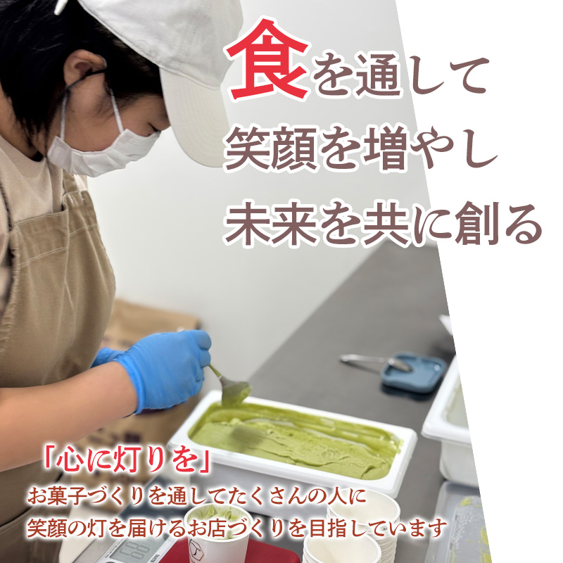 ジェラート 6 個セット｜スイーツ  ギフト プレゼント お菓子 おやつ 贈り物 ギフトおすすめ 愛媛 松山