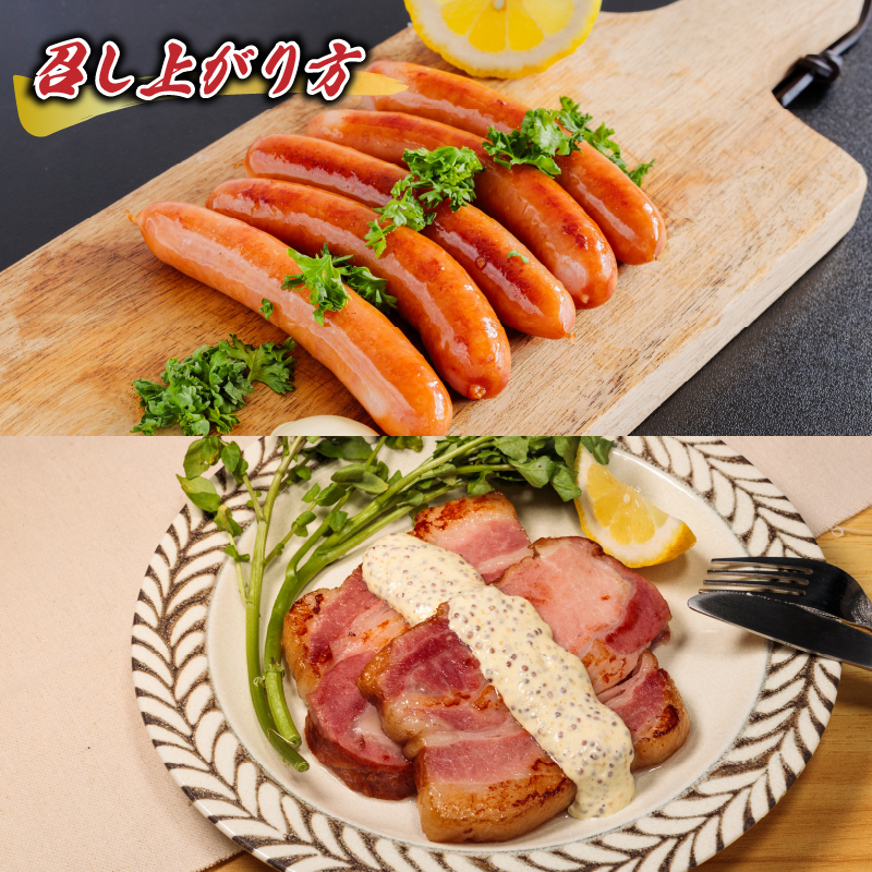 ＜肉屋プレゼンツ＞希少な甘とろ豚のハムバラエティ6種セット | ハム ウィンナー ソーセージ 肉 お肉 豚 豚肉 贈答 国産豚肉 ギフト 贈り物 お取り寄せ お取り寄せグルメ 食べ比べ 贈答品 愛媛県 愛媛 松山市