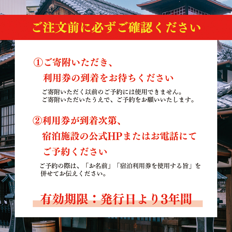 道後温泉】ホテル・旅館宿泊 共通利用券10,000円 | トラベル 旅行 観光 温泉 お風呂 宿泊 宿泊チケット チケット 体験 旅行チケット 旅行クーポン  旅行券 観る 遊ぶ 食べる 泊まる 国内旅行 道後 愛媛県 松山市: 松山市ANAのふるさと納税