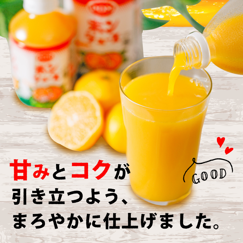 ポンジュース 280ml × 24本 280ml × 24本