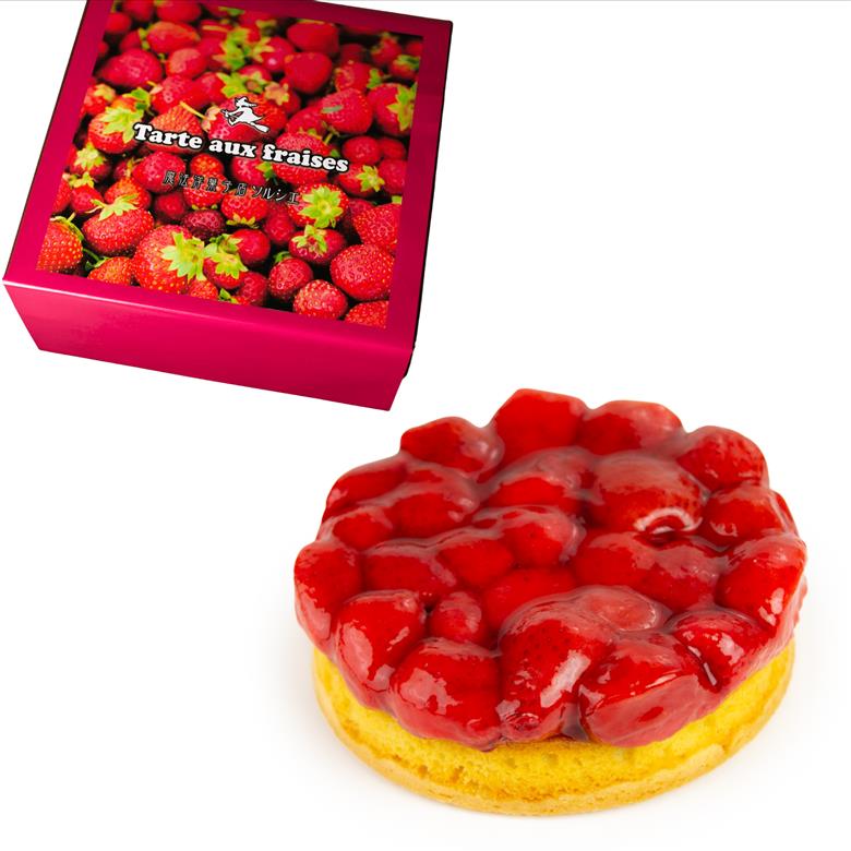 魔法洋菓子店ソルシエの苺のコンポート タルトケーキ 4号 直径12cm 2人～3人分 約250g 4号