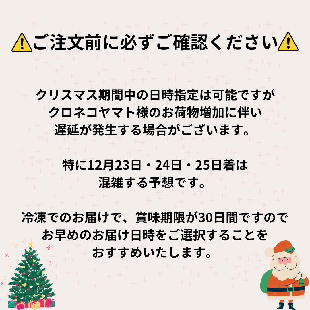 【着日指定可】ケーキ センイルケーキ 4号 直径13.5cm 2人～4人分 285g 【単品（ローソクのみ） 】【ホワイトカラー】 スイーツ ギフト 誕生日ケーキ | デザート ケーキ お菓子 洋菓子 冷凍 着日指定 お誕生日 誕生日 ギフト お祝い 愛媛県 松山市 ホワイトカラー