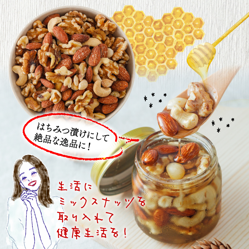 【選べる容量】無塩 ミックスナッツ 4種類 500g～3kg 500g×6袋| マカダミア ナッツ アーモンド カシューナッツ くるみ マカダミアナッツ 500g 美容 美味しいミックスナッツ 健康 ダイエット 食物繊維 ミックスナッツ ビタミン ミネラル 小分け 無塩の素焼きミックスナッツ おやつ おつまみ 低糖質 ミックスナッツ 大容量 人気 おすすめ 愛媛県 松山市 4種のミックスナッツ 500g×6袋(3kg)
