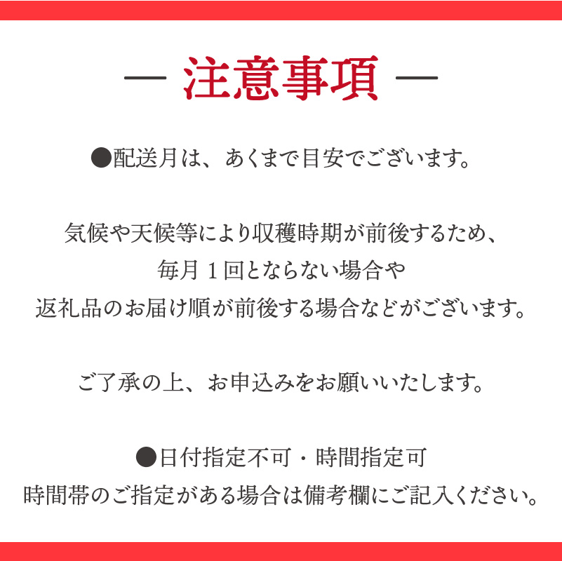 【全4回定期便】 農家の一押し！ セレクト定期便 | 愛果28号 石地みかん せとか 完熟島いよかん 温州みかん セット ていきびん 定期便 紅まどんな 紅マドンナ 同品種 あいか 柑橘 みかん 蜜柑 mikan かんきつ  愛媛県 松山市 ココオ Koko'o